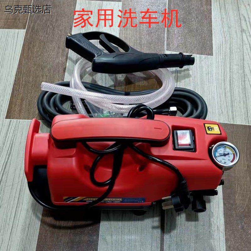 全自动自吸高压洗车机220V家用清洗机洗车机水泵水枪便携式洗车机