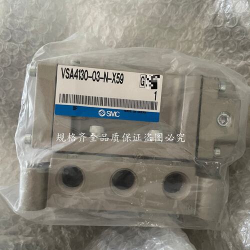 议价电磁阀VSA4130-03-N-X59