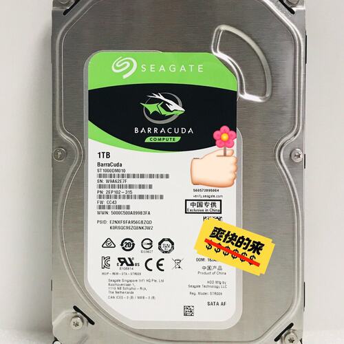 议价酷ST1000DM010 1T台式机硬3.5