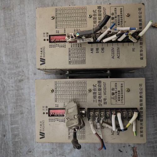 议价华兴步进电动机驱动器 WD3DV07 实物拍摄质量保证