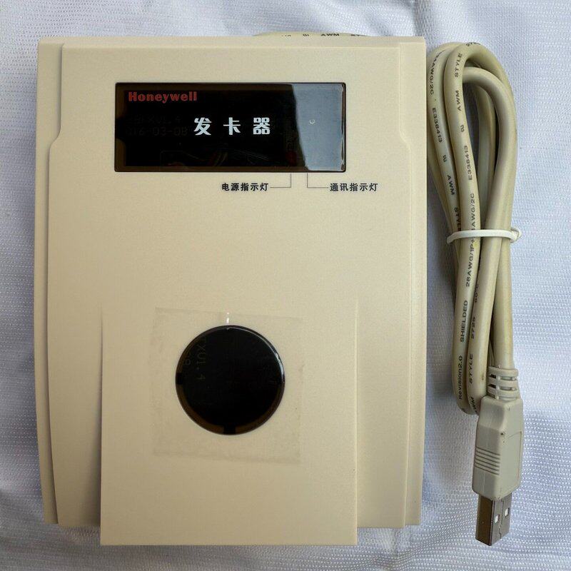 议价门禁发卡器HVCS-W-AH901发卡器HV