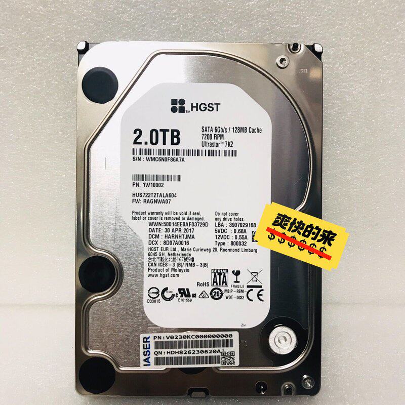 议价日立2T/HGST企业级 HUS722T2TALA604,浪