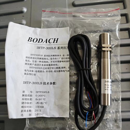 议价红外传感器，型号是IRTP-300LS，量程是0到300℃，