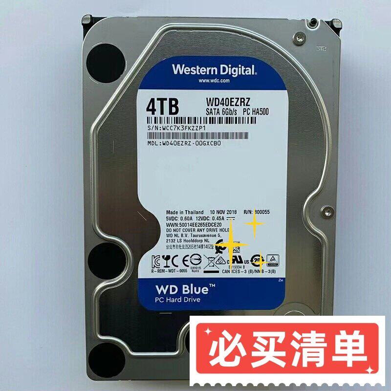 议价西数正品4TB蓝无警告、无道。型号：WD40EZ