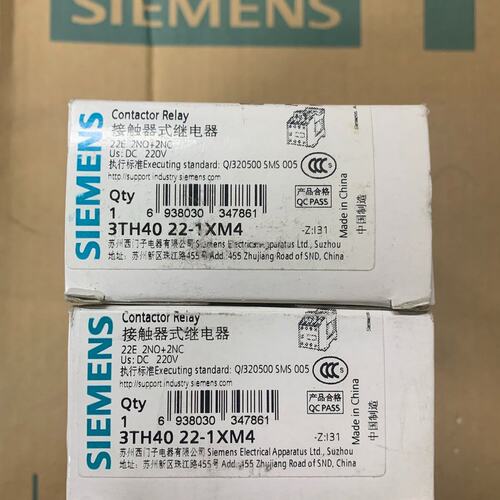 议价3TH4022-1XM4接触器 3TH40 22-1X