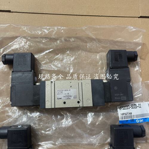 议价电磁阀VFS2220-5DZB-02