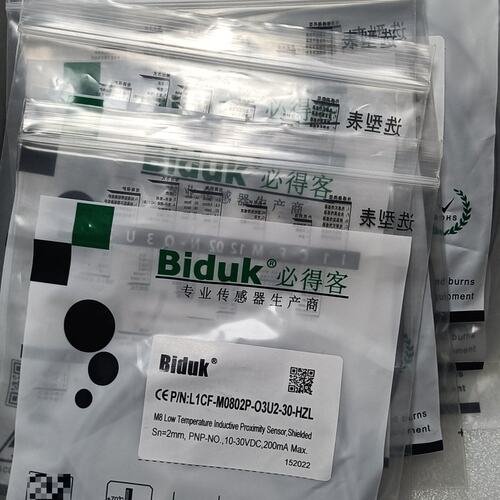 议价正品Biduk/必得客 接近开关 传感器L1CF-