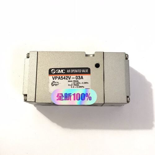 议价气控阀VPA342-1-02A VPA542-1-03