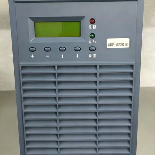 议价WDP-M22010直流屏充电模块，带外壳，功能正常