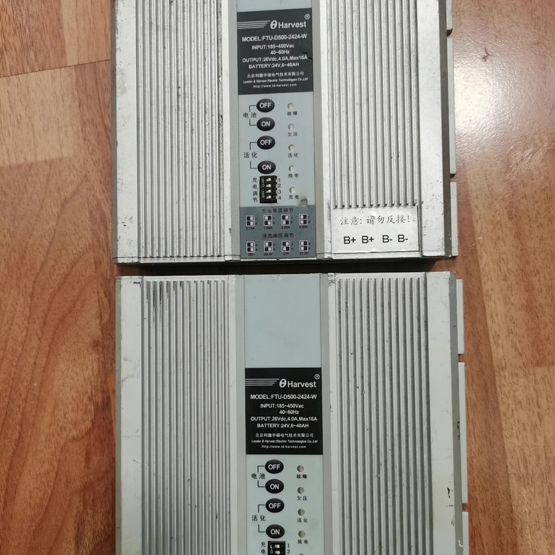议价利德华福电源模块