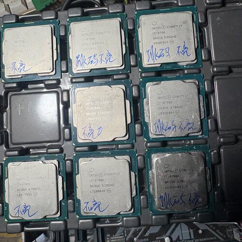 议价i7-9700K有1片