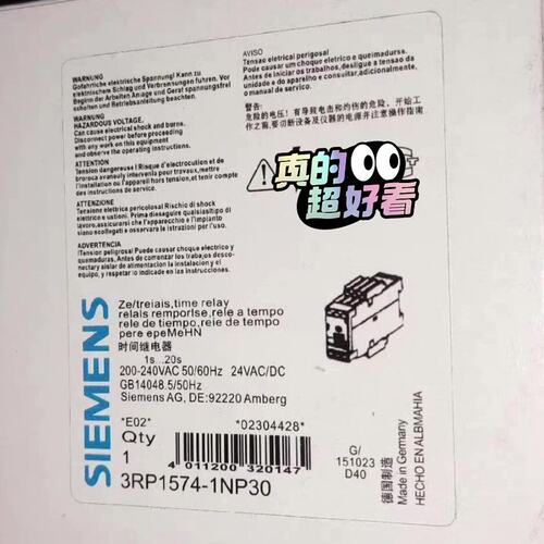 议价时间继电器3RP1574-1NP30