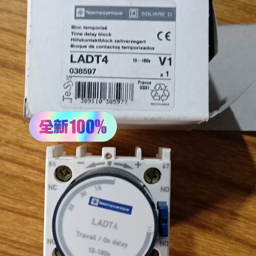 议价 LADT4 10-180S延时头 法国，现
