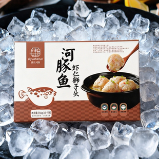 【肆月河豚】河豚鱼虾仁狮子头速冻鱼丸虾丸500g/盒鲜美半成品