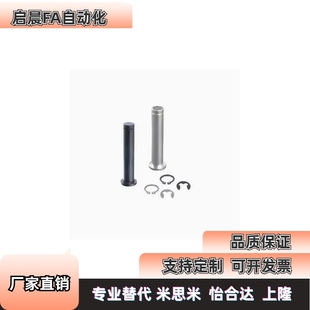 12平頭帶槽銷軸 帶肩扣環(huán)固定型鉸鏈銷SHCCG SHCDG3