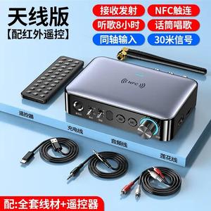毕亚兹NFC蓝牙适配器发烧级HiFi音频蓝牙接收发射免驱音频播放器