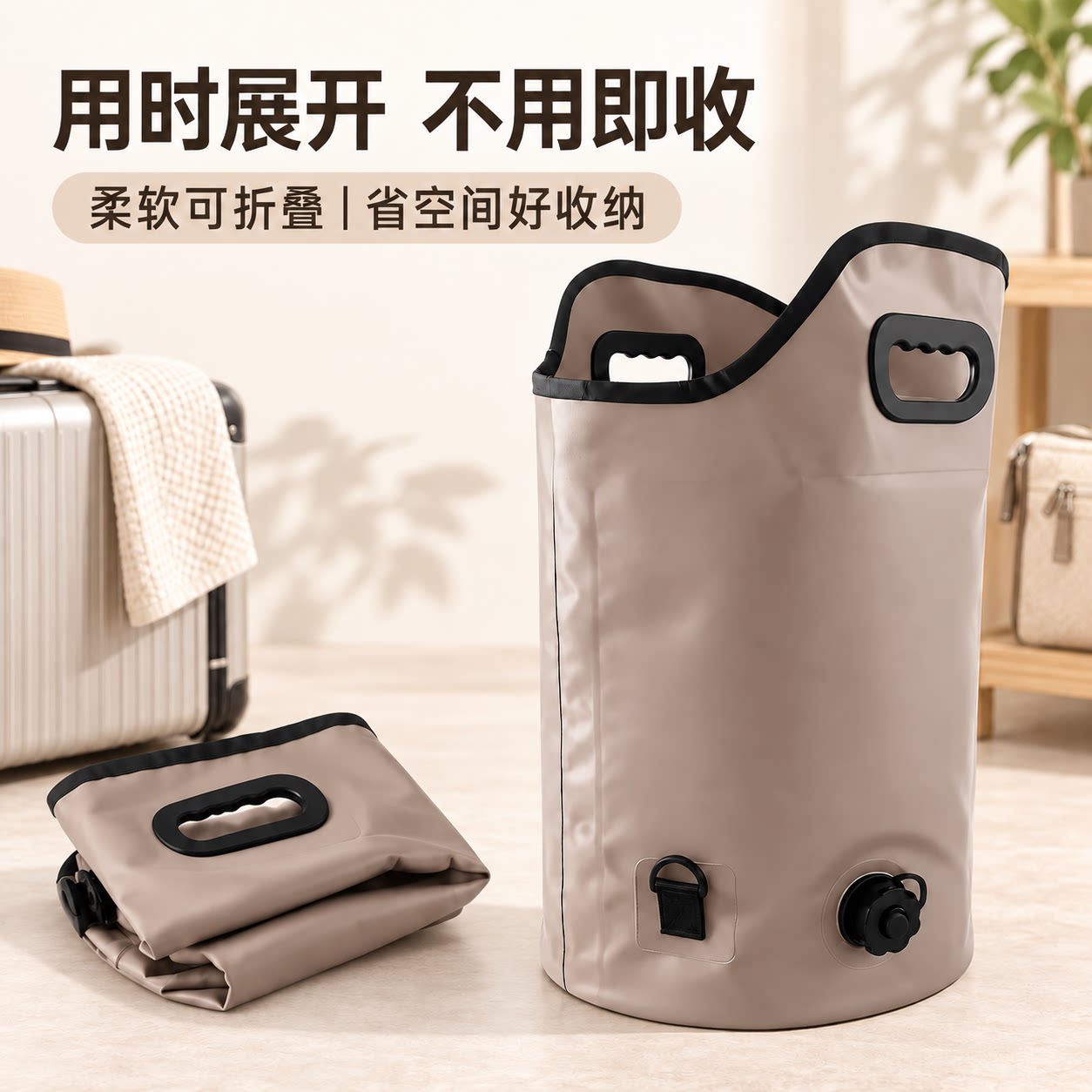 加厚折叠便携排水足浴袋桶图片