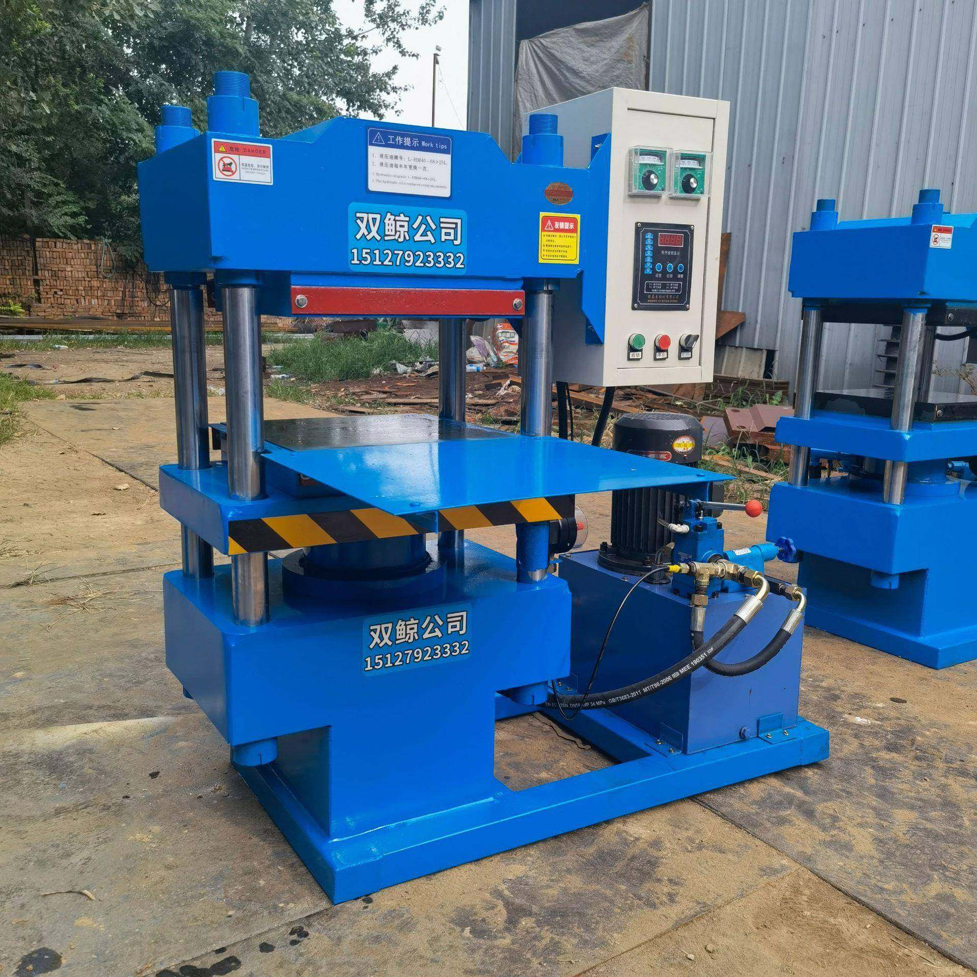 250T双缸橡胶平板硫化机 800*800加热板面积,五金/工具,硫化机,淘宝优惠券,粉丝福利购,淘宝优惠卷