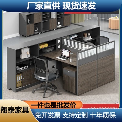 办公桌桌椅组合财务桌4人6人工位简约现代办公室卡座员工桌职员桌