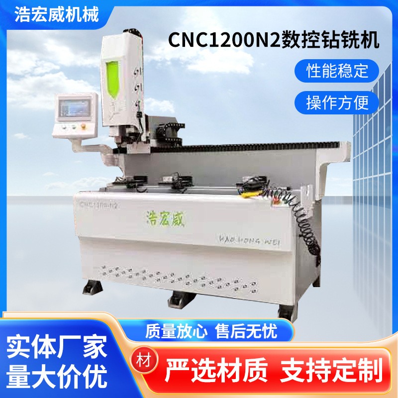 极窄门生态门设备 铝型材数控钻铣床 铝门窗数控钻铣机 数控钻铣