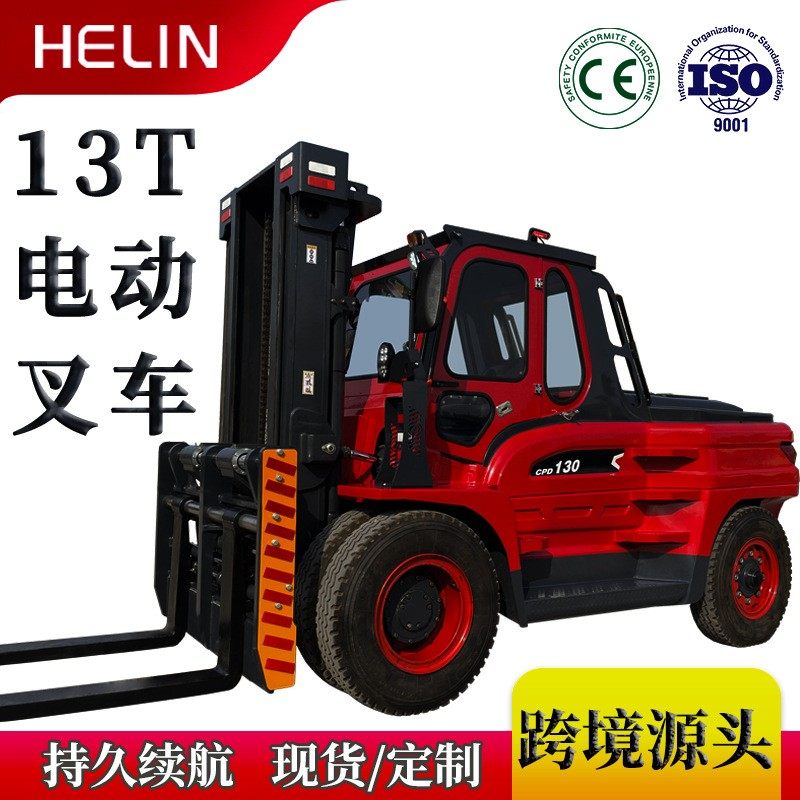 1吨电动叉车跨境大型叉车搬运车液压升降堆高堆垛车港口工厂仓库,搬运/仓储/物流设备,叉车/搬运车,淘宝优惠券,粉丝福利购,淘宝优惠卷