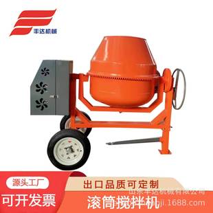 国外畅销 型滚筒搅拌机高效砂浆 丰达机械