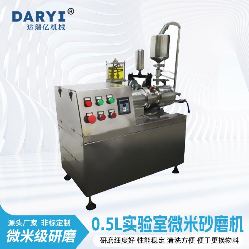 达瑞亿0.5L实验室微米砂磨机涡轮一体式转子砂磨机磷酸铁锂砂磨机
