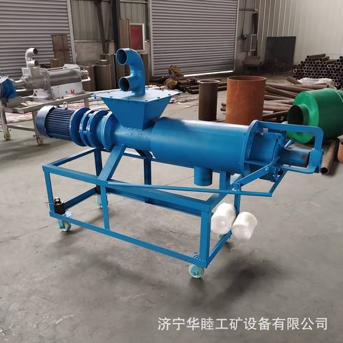 干湿分离机 养殖场粪便猪场泡发粪固液分离机 厨余垃圾脱水机