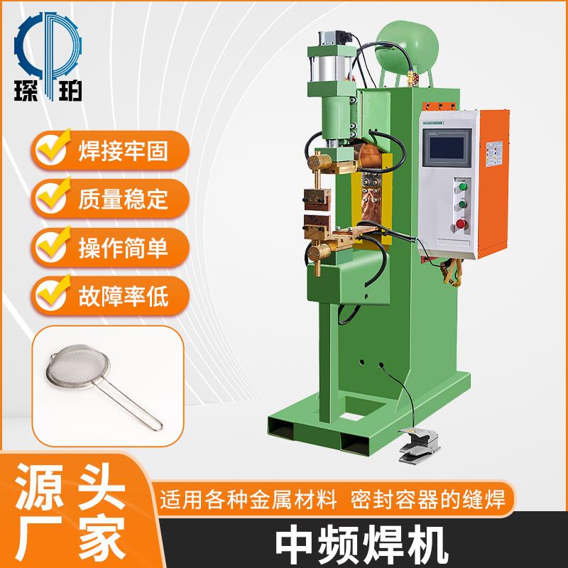 立式中频直流点焊机全自动金属电阻电焊机钢丝铁丝排焊机厂家