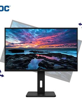 32寸2K4K高清IPS旋转升降商用设计家用办公液晶显示器Q32P2C