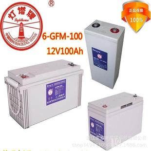 灯塔蓄电池6 120太阳能12V120AH机房EPS阀控铅直流屏UPS电源 GFM