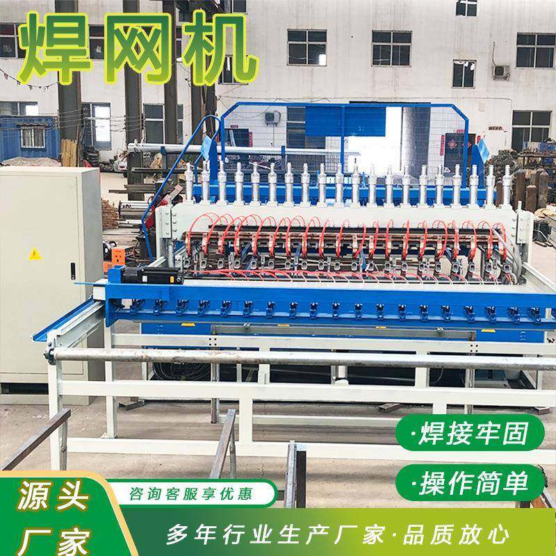 钢筋加工自动钢筋焊网机 自动数控网片焊接机 多功能钢筋焊网机,五金/工具,排焊机,淘宝优惠券,粉丝福利购,淘宝优惠卷