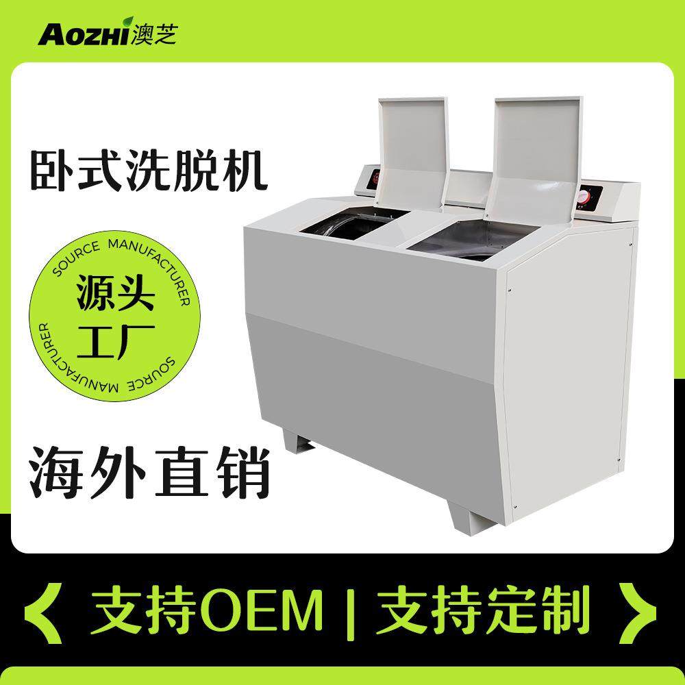 养老院床单被罩洗涤脱水两用工业洗衣机上海幸福制造工业洗脱机,清洗/食品/商业设备,干洗机/洗衣店专用设备,淘宝优惠券,粉丝福利购,淘宝优惠卷