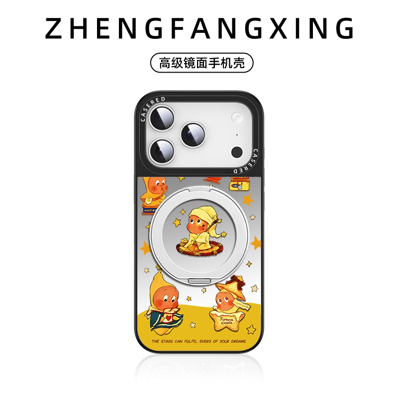 【磁吸带支架】适用苹果17promax新款手机壳iphone15卡通可爱星星人16pro高级镜面14爆款13防摔air小众创意圆