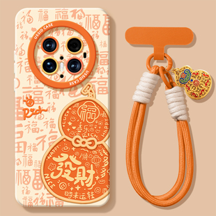 适用华为mate80pro壳新款mate80硅胶mate70发财葫芦70pro中国风50全包mate50pro防摔mate60pro外壳mate80rs