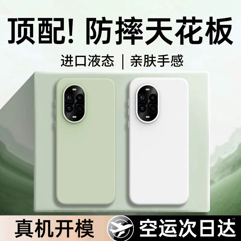 【美国进口】正方形适用华为nova13手机壳新款Nova13pro超薄液态硅胶全包保护套防摔高级感男女官方正品软壳Q