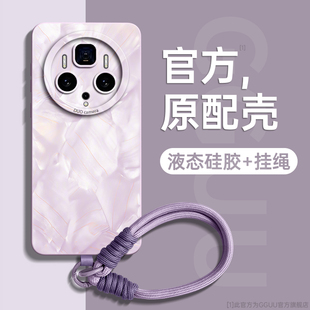 适用华为mate8手机0壳mate80pro新款 斜挎可背70腕60带链50挂绳40女全包pro防摔 套mate十mate70air硅胶