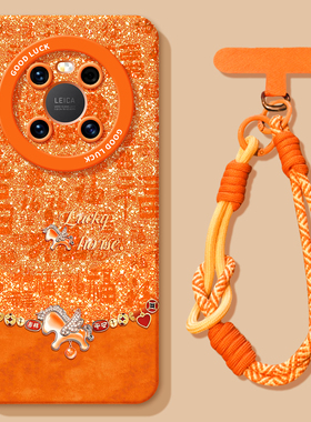 适用华为mate80pro手机壳新款mate80硅胶马上有钱mate70带挂绳mate50橙色mate70pro+全包防摔mate70pro保护套