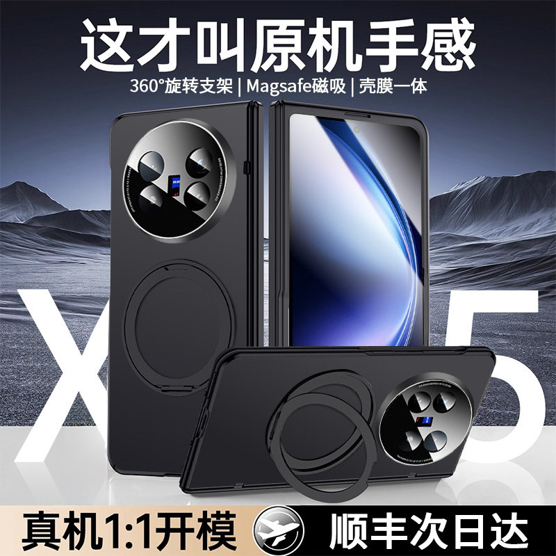 vivo x fold5 ���Ѷȡ����桿360����ת֧��ح����ĥɰح����ȫ����ˤحǿ������ح��Ĥһ�� ����ת֧�ܡ�vivoxfold5�ֻ���