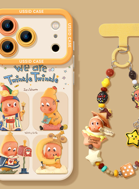 适用iphone17手机壳苹果17promax新款16pro带挂绳17pro爆款15硅胶13高级感小众11系列14黄色12套17air