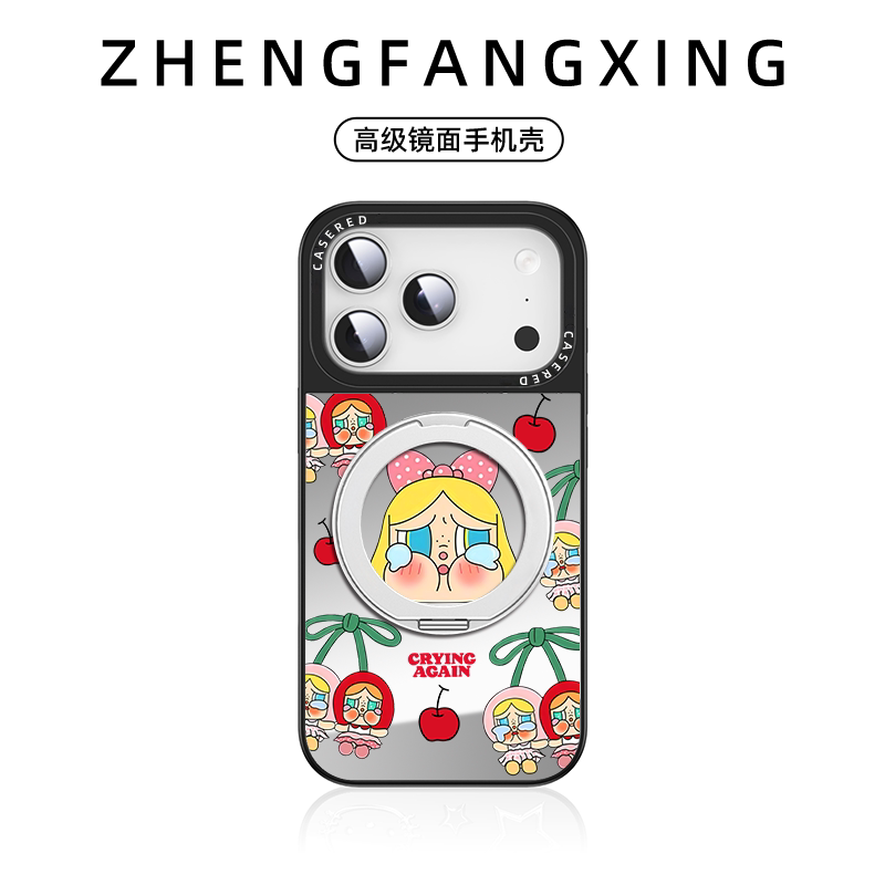 CryBaby哭娃适用苹果17手机壳新款iphone16promax磁吸支架壳15高级ins13小清新14可爱独特好看air卡通个性圆