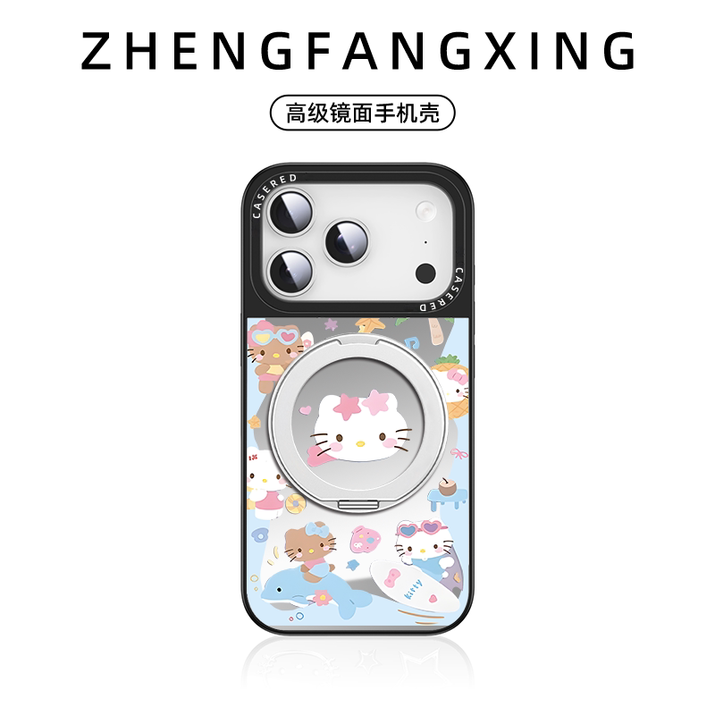 hellokitty适用苹果17promax磁吸支架手机壳iPhone16高级镜面15爆款14plus可爱凯蒂猫13防摔air卡通支点壳圆