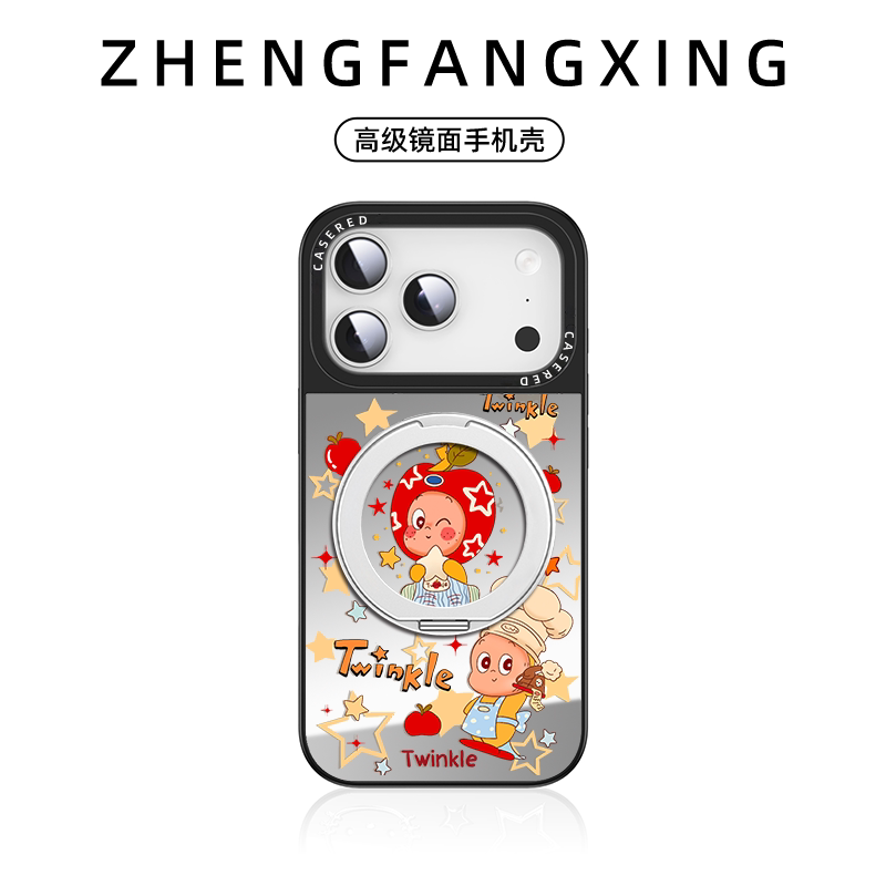 星星人适用苹果17promax镜面手机壳iPhone15磁吸带支架14plus高级新款13超火泡泡玛特air创意卡通16pro小众圆