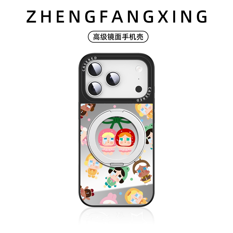 Crybaby适用苹果17promax手机壳新款iphone16plus磁吸带支架15高级感镜面女14卡通可爱哭娃13小众17air防摔圆