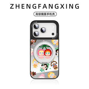 Crybaby适用苹果17promax手机壳新款 iphone16plus磁吸带支架15高级感镜面女14卡通可爱哭娃13小众17air防摔圆