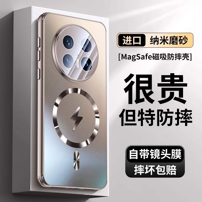 2024新款正方形1号适用华为mate70Pro手机壳HUAWEI70磨砂玻璃mate60磁吸50/40自带镜头膜全包防摔男女保护套