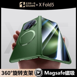 【旋转支架】vivoxfold5手机壳