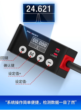 HG-050-A光子精密PDC-030-A激光位移传感器100测距200模拟量HG485