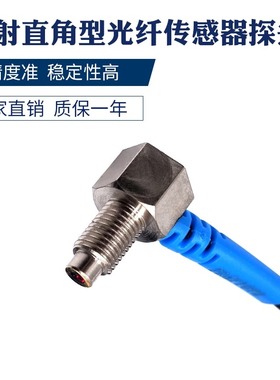 PR6Y10TZ博亿精科代替FU-67TZ光纤传感器M6反射直角FU-35TZ特价