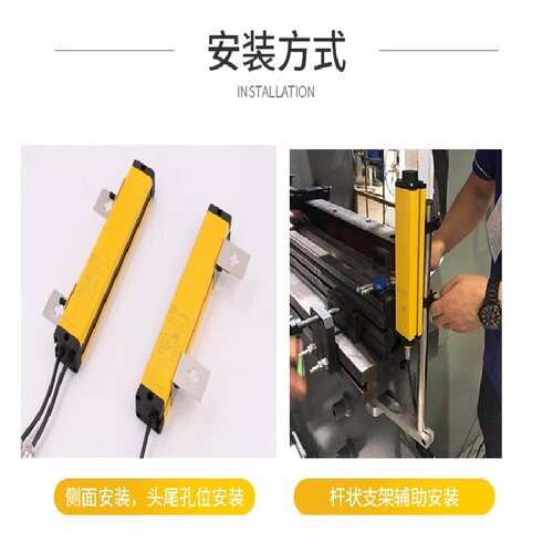 安全光栅光幕传感器PBZ40-4-J